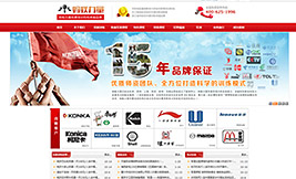 桐廬螞蟻力量拓展2013最新改版